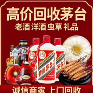 长丰礼品回收选哪家