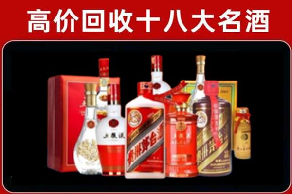 长丰回收老酒