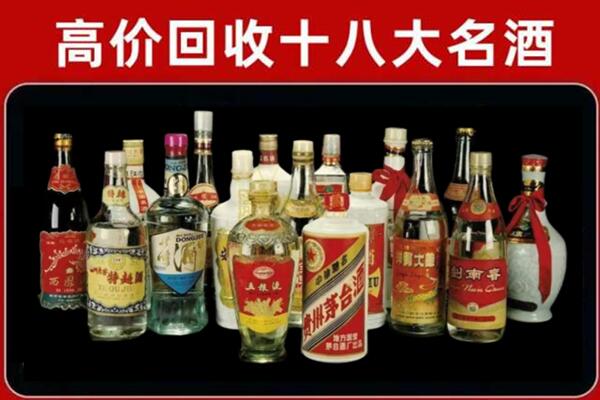 长丰回收铁盖茅台酒